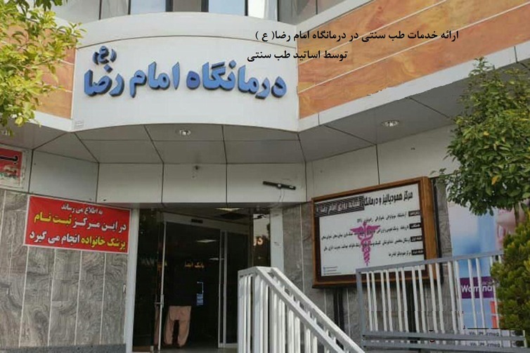 اسلایدر 3