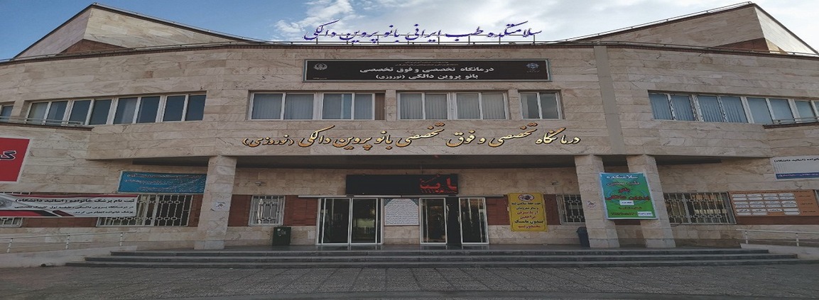 اسلایدر مرکز 5